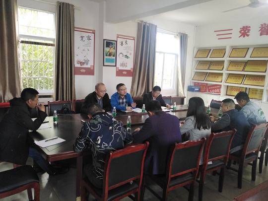 研讨会.jpg