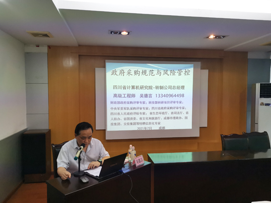 微信图片_20210729153117.jpg