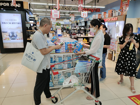 微信图片_20220809161516.jpg