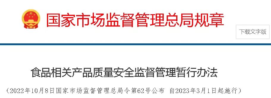 微信图片_20221011093613.jpg