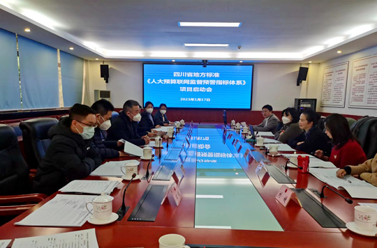 微信图片_20230128153943.jpg
