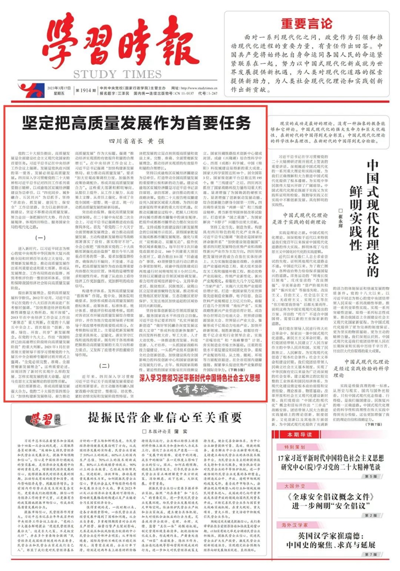 微信图片_20230320154949.jpg