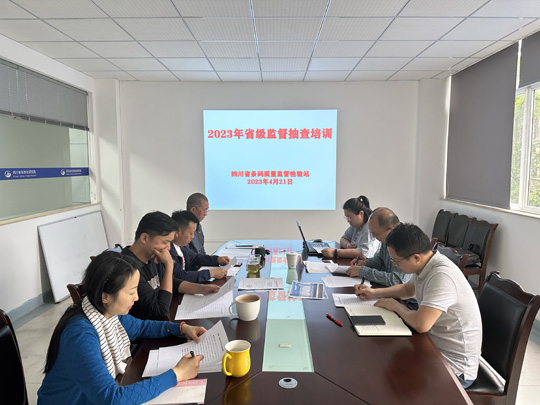 微信图片_20230423151152.jpg