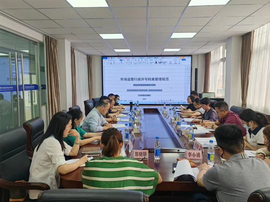 微信图片_20230519125012.jpg