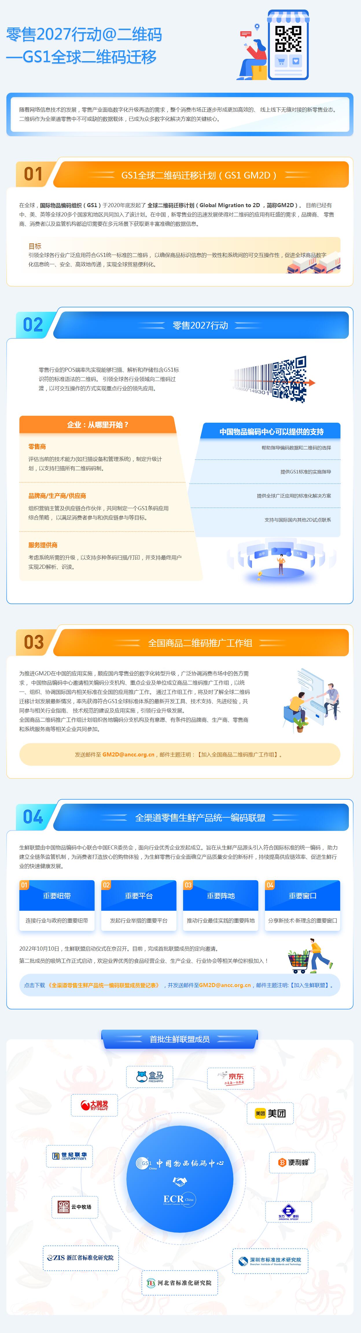 QQ截图20230523110852.jpg