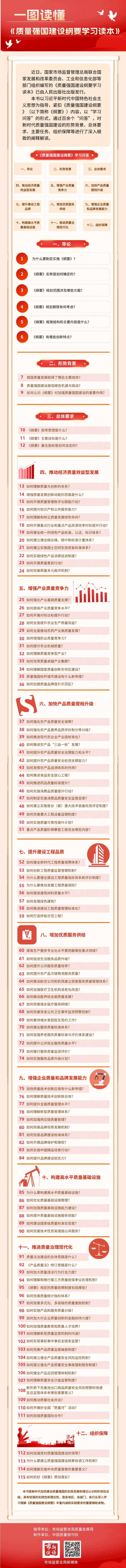 微信图片_20230626101959.png