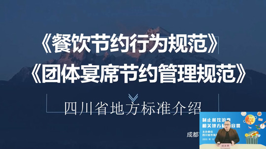 微信图片_20231207102447.jpg
