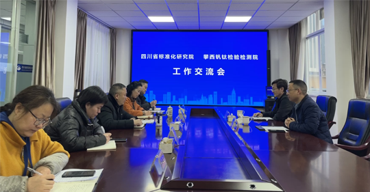 微信图片_20240305162117.png
