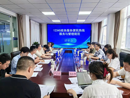 微信图片_20240520172158.jpg