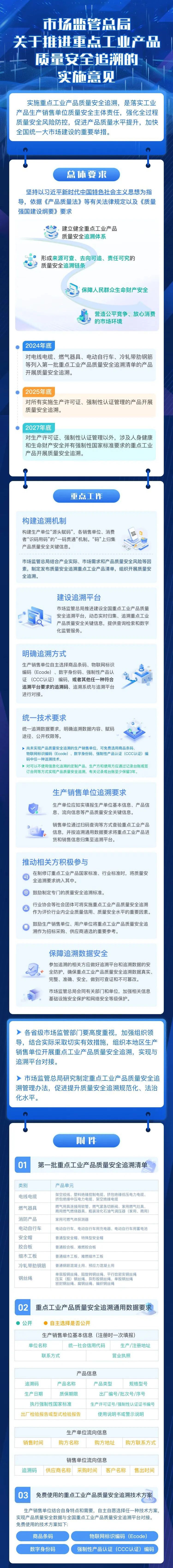 微信图片_20241114120725.jpg