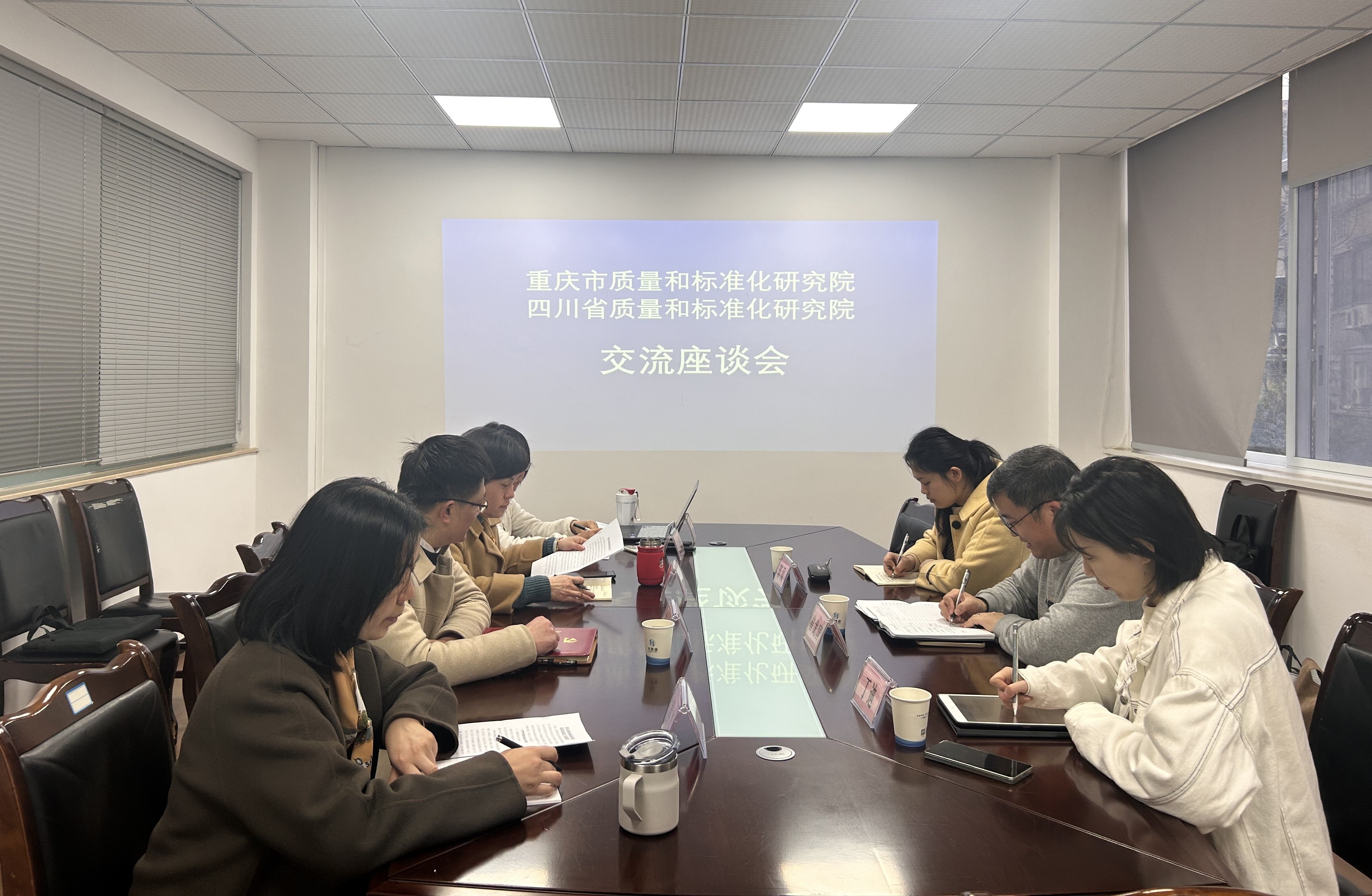 会议照片.jpg