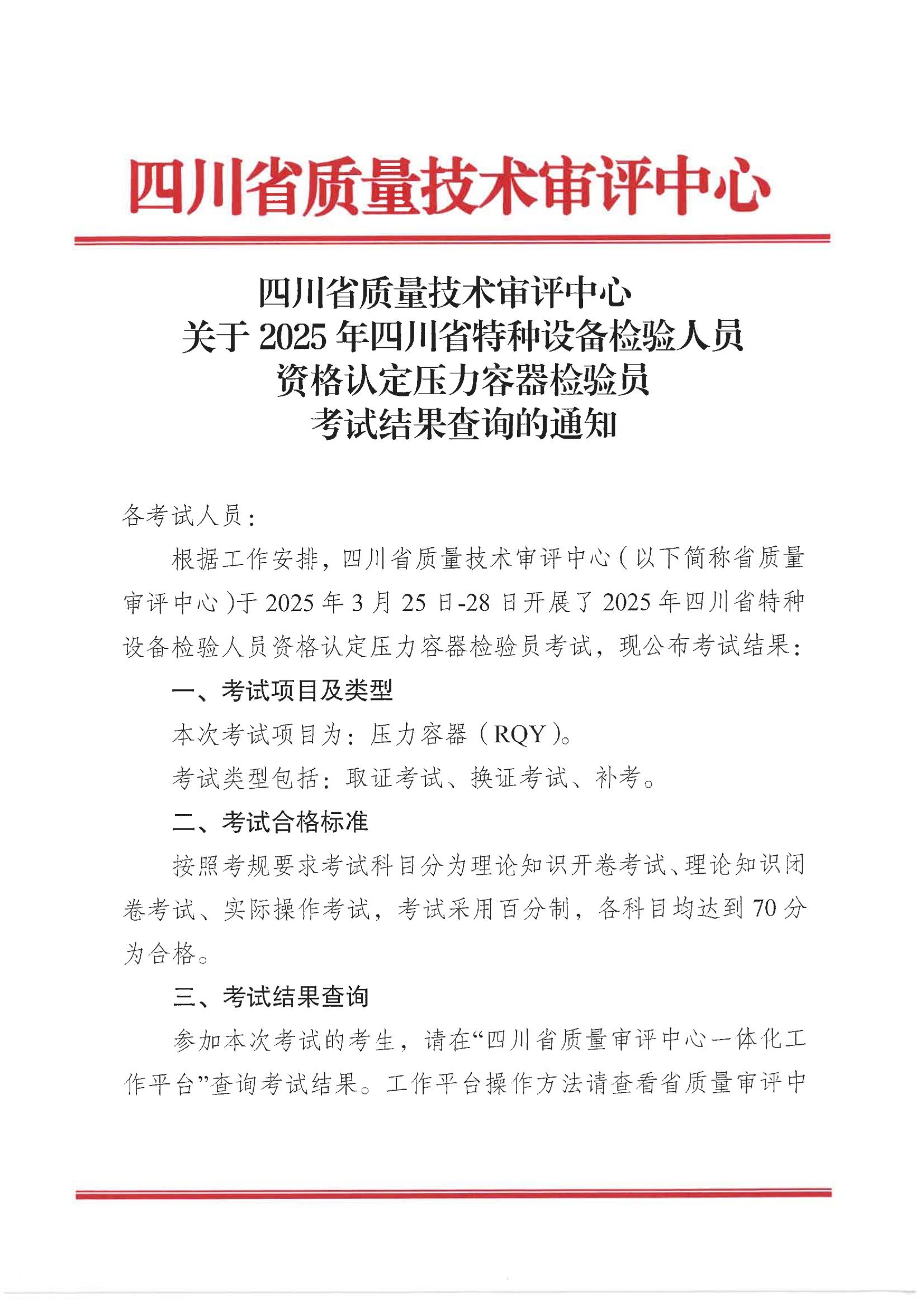 SKM_C300i25041115200_00.jpg