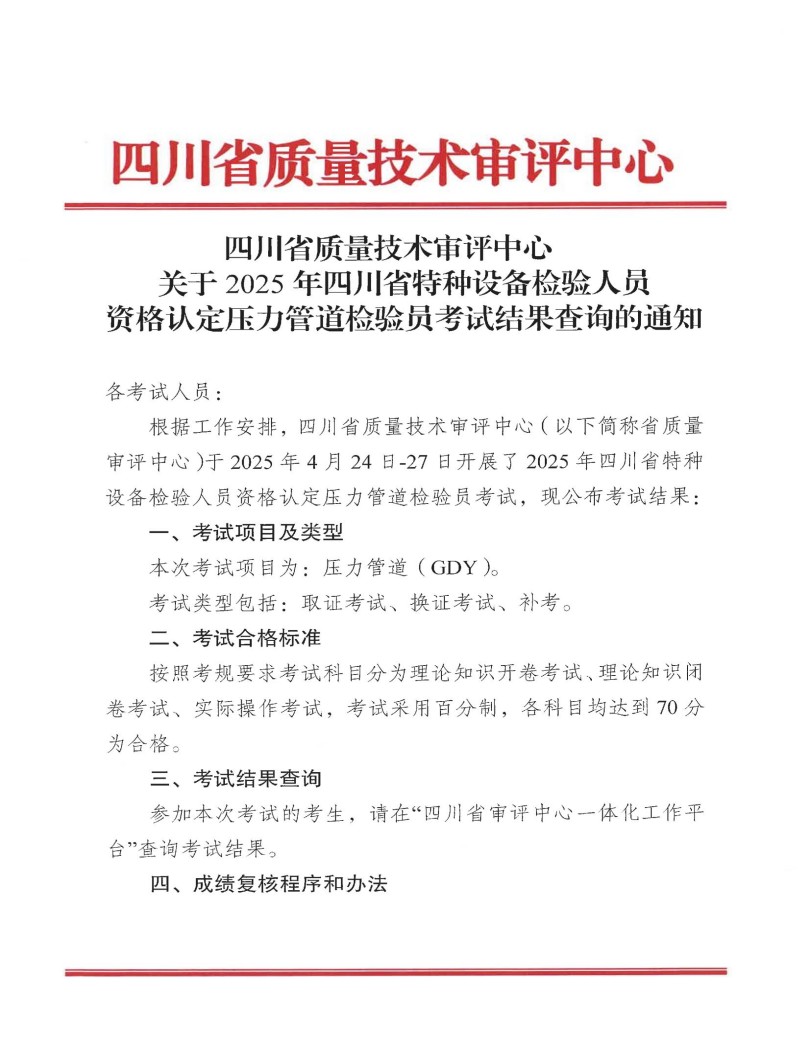 SKM_C300i25050817000_00.jpg