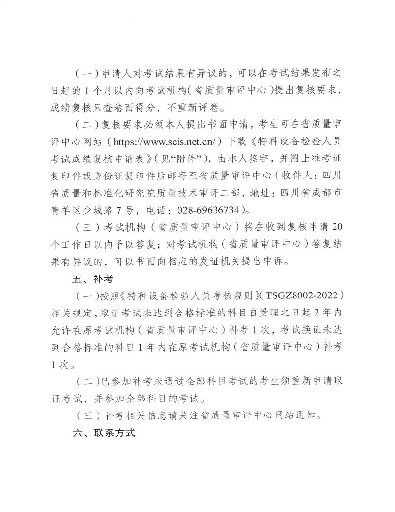 SKM_C300i25050817000_01.jpg