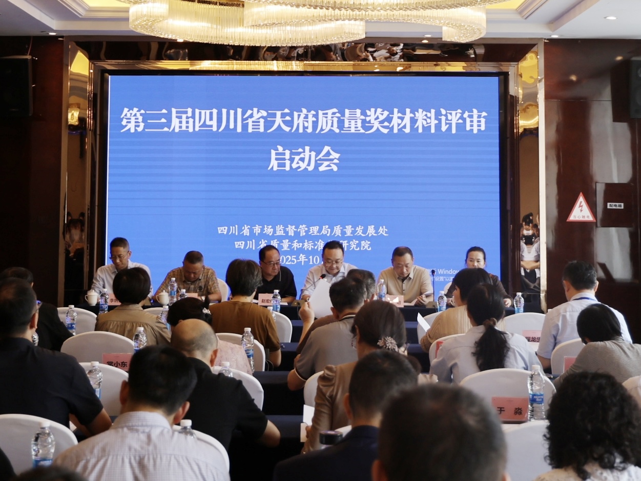 微信图片_20251024171844_63_35.jpg 微信图片_20251024171844_63_35.jpg